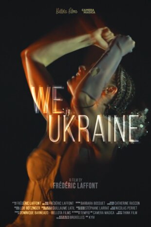 Ми – Україна