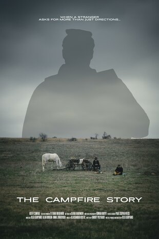 Історія біля багаття