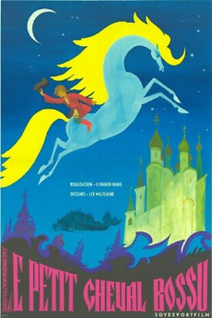 Горбоконик