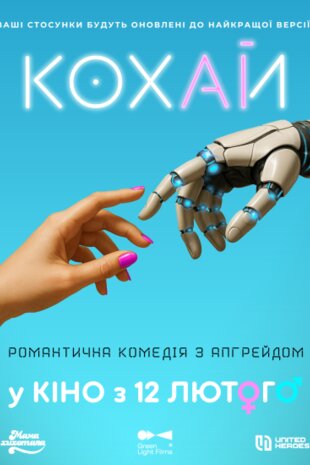 Кохай