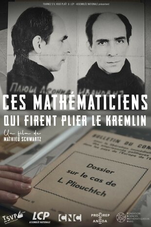 Математики, які «нагнули» Кремль