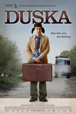 Душка