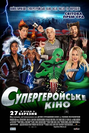 Супергеройське кіно