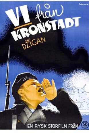 Ми з Кронштадта