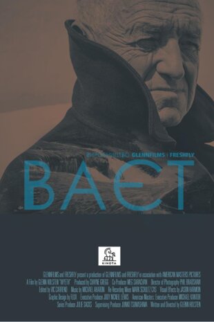 Ваєт