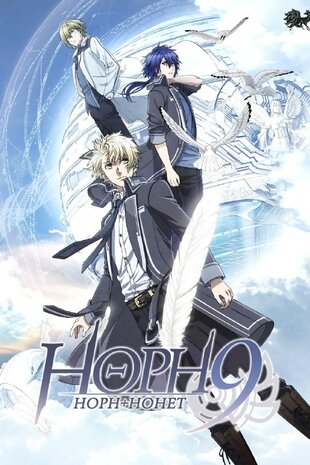 Норн9
