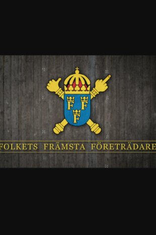 Народні лідери