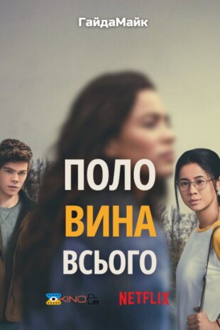 Половина всього