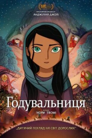 Хлібодавець