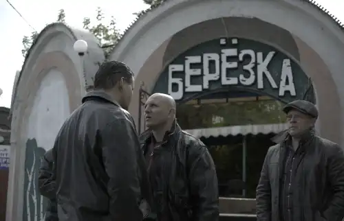 Носоріг постер