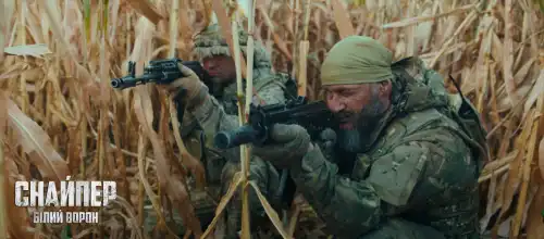 Снайпер. Білий ворон постер