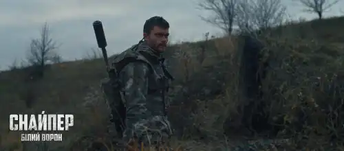 Снайпер. Білий ворон постер