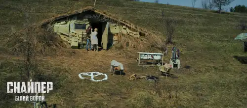 Снайпер. Білий ворон постер