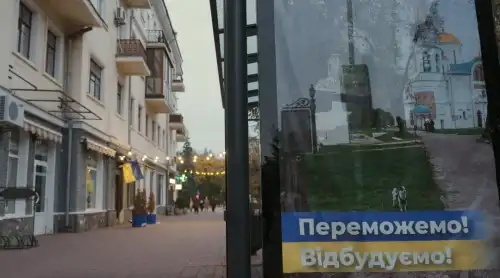 Кава твого міста постер