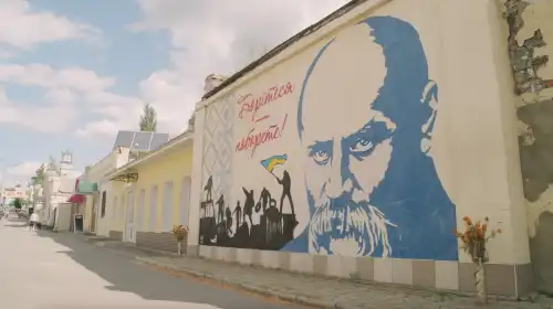 Кава твого міста постер