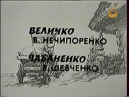 Диктатура постер