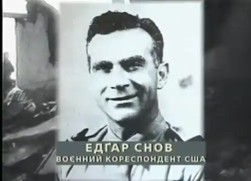Між Гітлером і Сталіним постер
