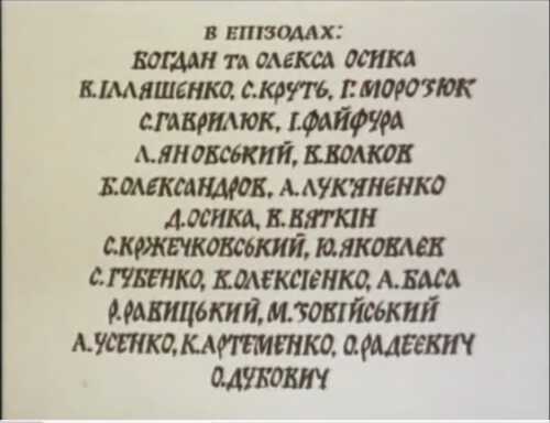 Гетьманські клейноди постер