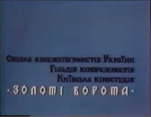 Великдень. Покуття постер