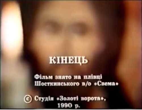 Великдень. Покуття постер