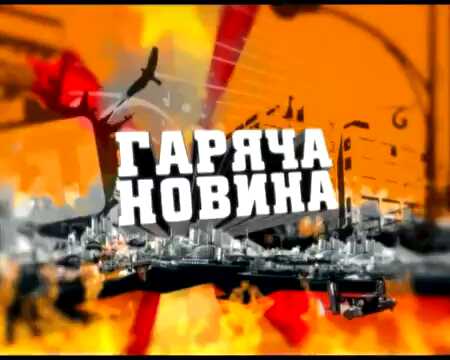 Ігронавти постер