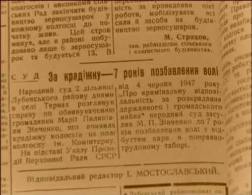 З Матір'ю на самоті постер