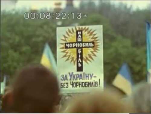 Зоряний час Либеді постер