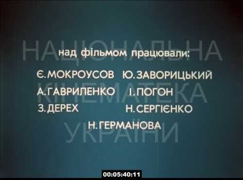 Житлова зона постер