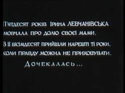 Пані сенаторка постер