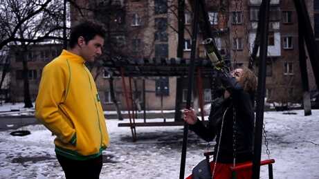 Ксенофілія (2012)