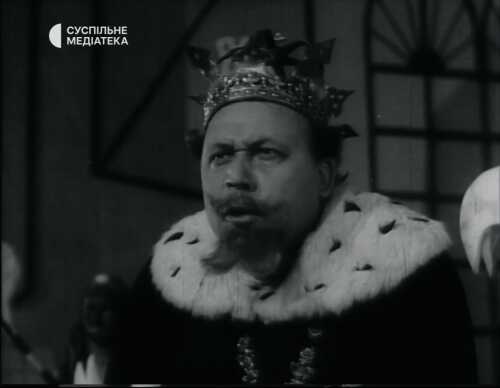 Чарівна сопілка постер