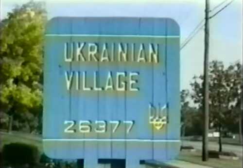 Чуєш, брате мій... (2000)