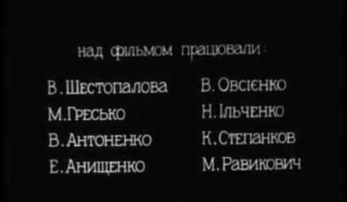 Покинув світ мене... постер
