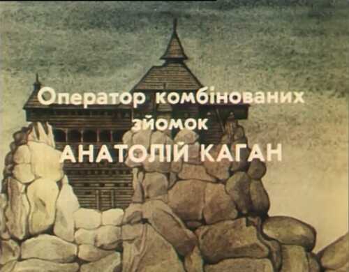 Бойки постер