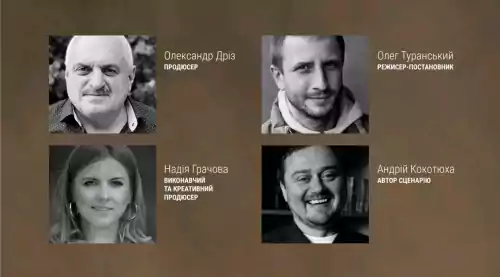 Самум. Афганський вітер постер