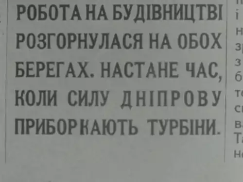 Вітер з порогів постер