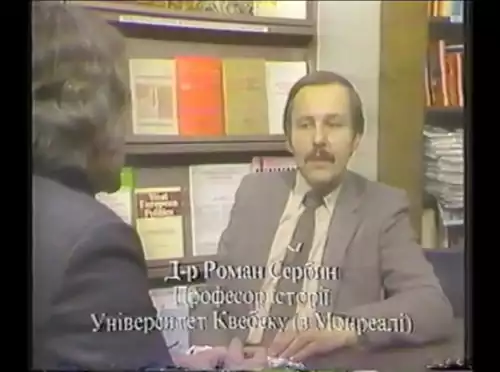 Незнаний Голод постер