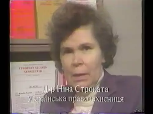 Незнаний Голод постер