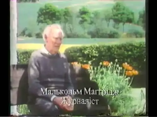 Незнаний Голод постер