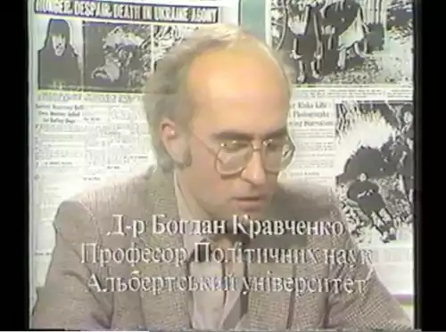 Незнаний Голод постер