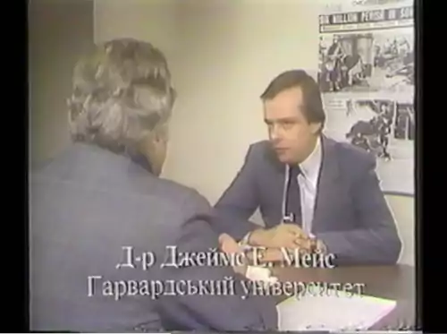Незнаний Голод постер