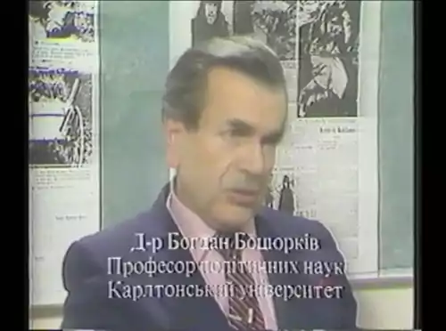 Незнаний Голод постер