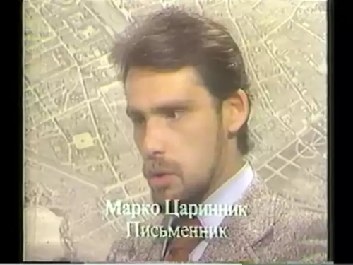 Незнаний Голод постер