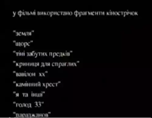 Важко перші сто років (1996)