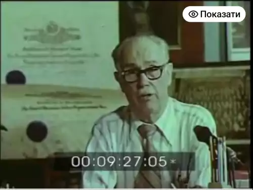 Чуєш, брате мій... (1979)
