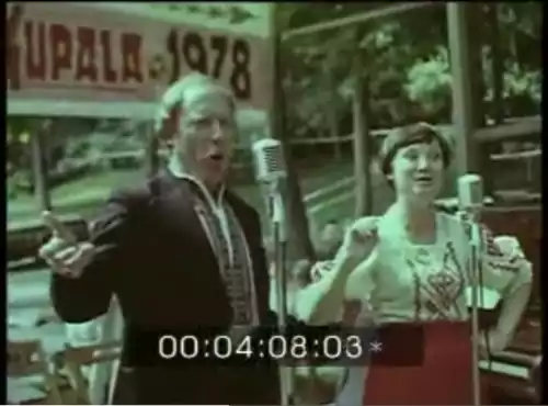 Чуєш, брате мій... (1979)