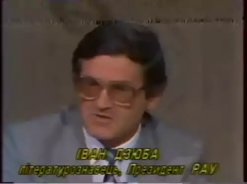 Плеяда постер