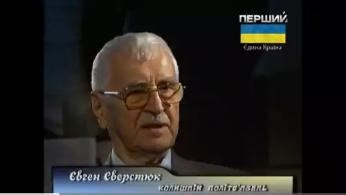 Василь Стус. Феномен суток (2014)
