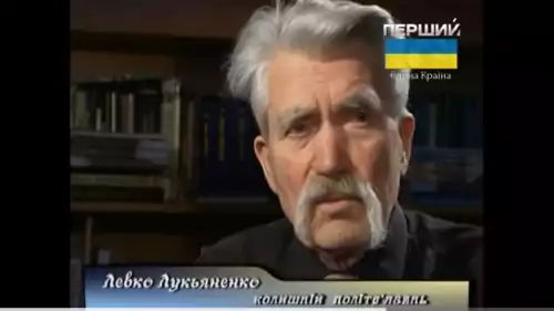 Василь Стус. Феномен суток (2014)
