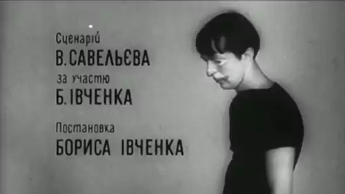 Двоє постер
